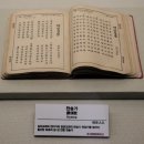 합동인쇄소 - 창녕군 | 합동인쇄소