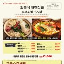 모토이시 - 영등포구 영중로4길 1-1 | 모토이시