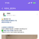 이든헬스케어 이미지