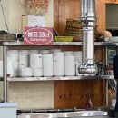 숭의쌈밥 | 용현동 고기집 맛섬고기