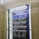 호호이비인후과의원 이미지