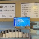 남문막국수 이미지