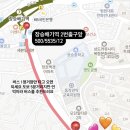 경희세탁소 이미지