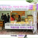 농업회사법인 (주)산마루 이미지