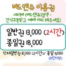 버드앤쥬