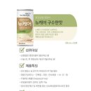 좋은의료기 이미지