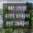 삼공물류