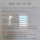 휘게51 이미지