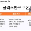 티스테이션 대전점 이미지