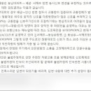 주정차037 네이버블로그
