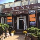 서호동-52 이미지