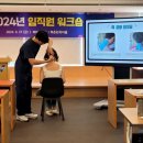 케이워크 | 근골격계질환 예방교육 케이워크케어에 참여한 후기