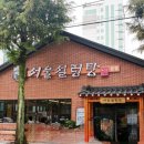 평거로13번길 이미지