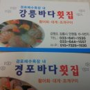 소문난펜션민박 이미지