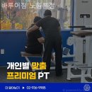 바루어 짐 네이버블로그