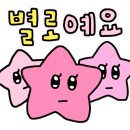 필동함박 이미지