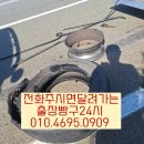 경산빵구 이미지