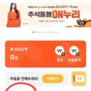 온누리 미용실 이미지