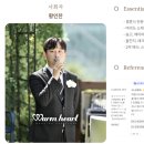 비씨무역 | W03. 전문 사회자 '황인찬 사회자님' 웨이비씰스튜디오