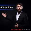 블링디테일링 이미지