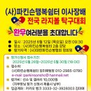 행복쉼터 이미지