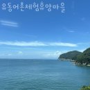유동어촌체험마을 | 통영가볼만한곳 유동어촌체험휴양마을 통영관광지 아이와 가볼만한 곳