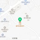 신촌숯불갈비 이미지