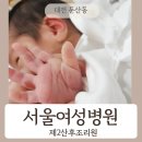더벤티고신대학병원점 | 서울여성병원 제2산후조리원 9박10일간의 슬기로운 조리원생활후기