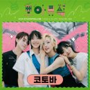 모아뮤직 이미지