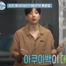워터짐 이미지
