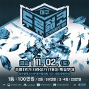 두류젊음의 광장 이미지