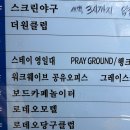 영일대스테이 이미지