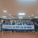 더 밝은안경 이미지
