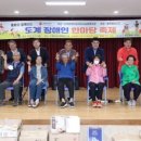 협동조합 도계 이미지