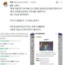 현재 디시 운영 측에서 뒤집힌 대문들을 전부 삭제시키고 있는 중 이미지