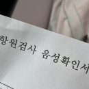 인월가정의학과의원 이미지