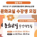 신장로 전원 교향곡 이미지