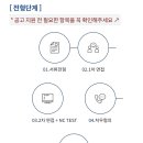 엔씨소프트부속의원 이미지