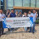 한국녹색산업개발원 이미지
