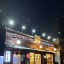 일성옥 | 당산 선유도 순대국 맛집 일성옥 내돈내산 후기