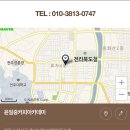 윤일중커피아카데미학원