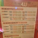 타이포유