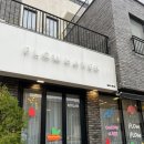 플로우헤이븐 | 울산 송정동, 프라이빗 공방 플로우헤이븐