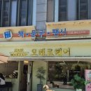 길음미용실 / 티지헤어 오테르길음뉴타운점 / 시원한 헤드스파 후기