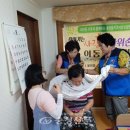 가위손머리방