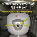 지니네밀크빙수 이미지
