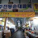오공주 이미지