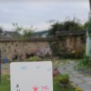 화랑매운탕