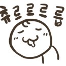 모니카굿바디센타 - 달성군 | 모니카굿바디센타