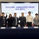 (주)다산제약 톡톡뉴스